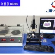 精密制造中的“眼睛” 東莞天澤精密儀器的匠心與突圍