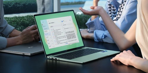 大學生筆記本電腦選購指南 華為四款高性價比型號推薦